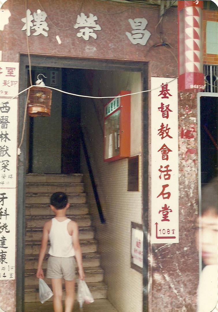 堂慶35週年-懷舊影片